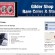 Gilder Shop Rare Coins & Stamps Tampa, FL