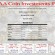 AAA Coin Investments Inc Rockford, IL