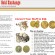 Coins N’ Gold Exchange Portland, CT